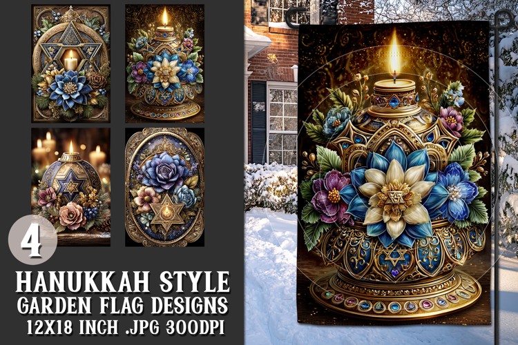 Hanukkah Garden Flag, Elegant Hanukkah Style Garden Flags 15