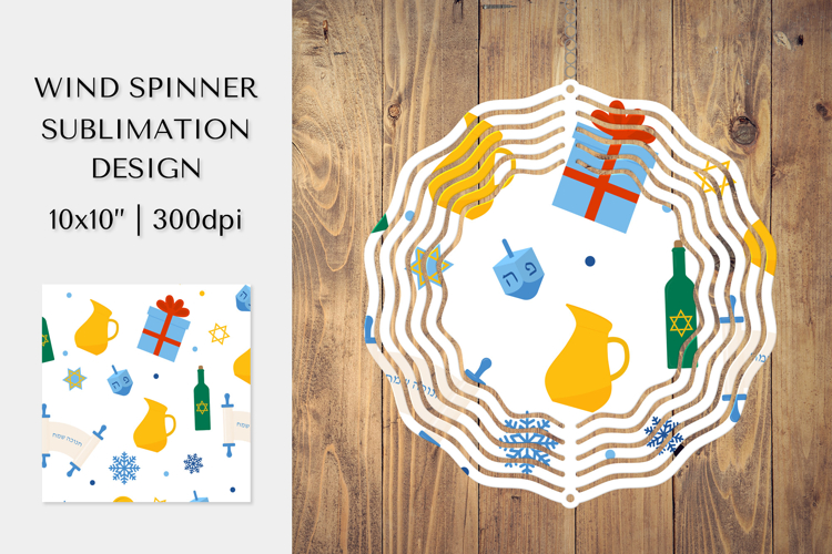 Hanukkah Spinner Sublimation. Wind Spinner Design PNG 10