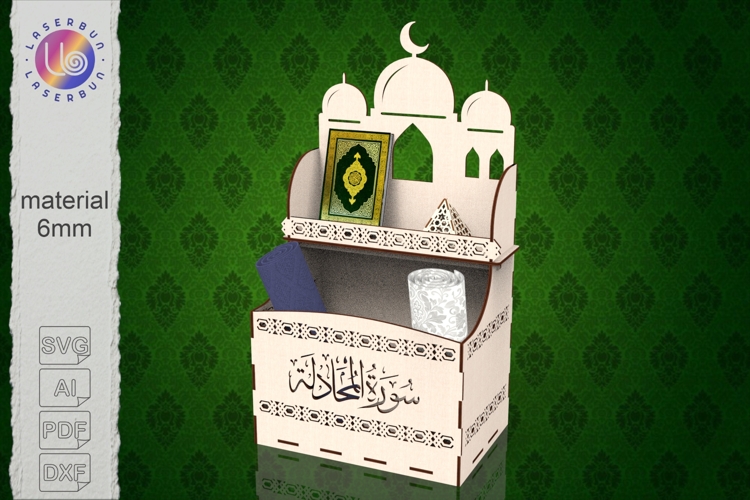 Islamic Prayer Shelf with Quran Holder Laser Cut SVG DXF