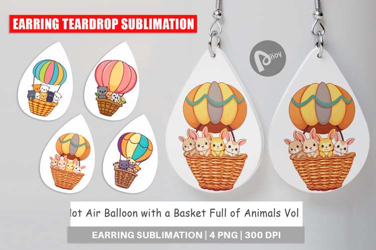 Balloon Clipart Image 6
