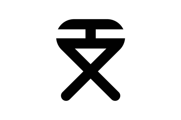 HX XH logo design