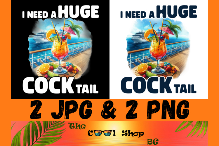 I Need A Huge Cocktail Png, Alcohol Png, Funny Dirty Jokes example image 1