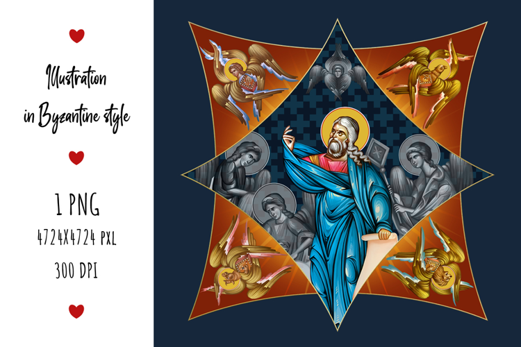Isaiah Prophet Greek Illustration