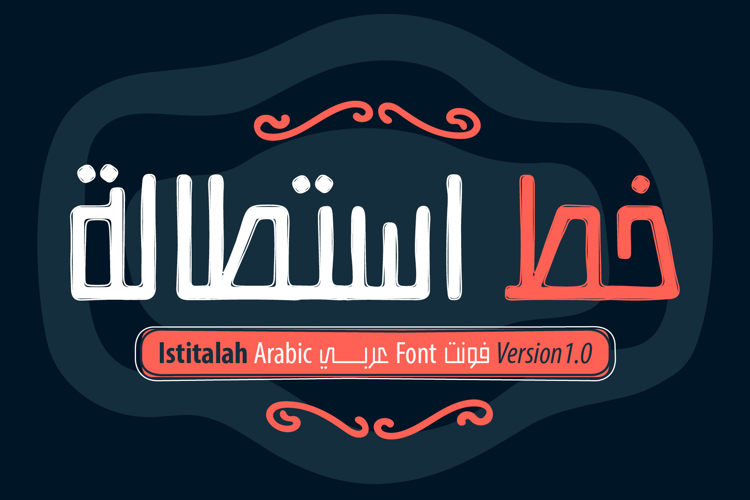Istitalah - Arabic Font