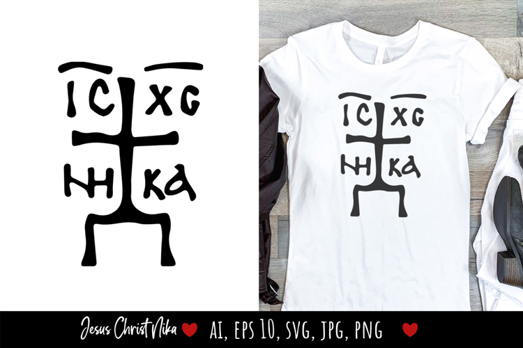 Jesus Christ Nika. Religious Vintage Symbol