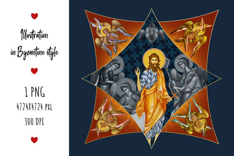 John Baptist Greek Illustration