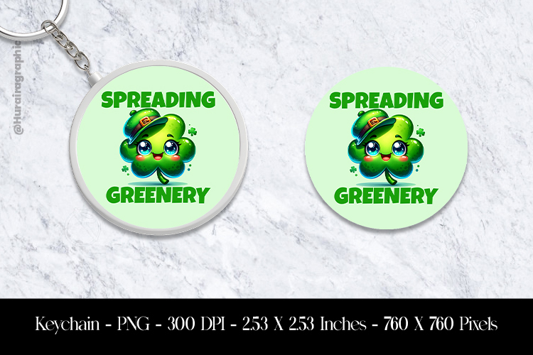 Keychain Png Image 4