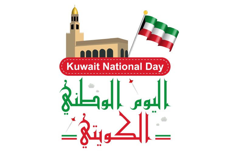 Flag Day Clipart Image 8