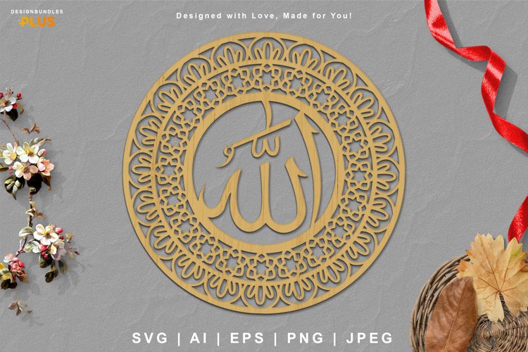 Allah Arabic Calligraphy in Patterned Circle Frame Lasercut example image 1