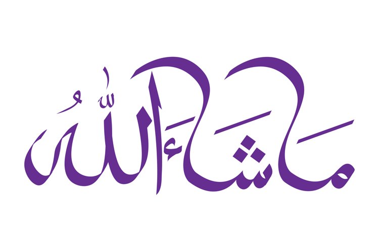 mashaallah calligraphy simple vector design example image 1