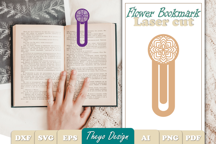 Flower Bookmark Papercut svg | Bookmark laser cut File