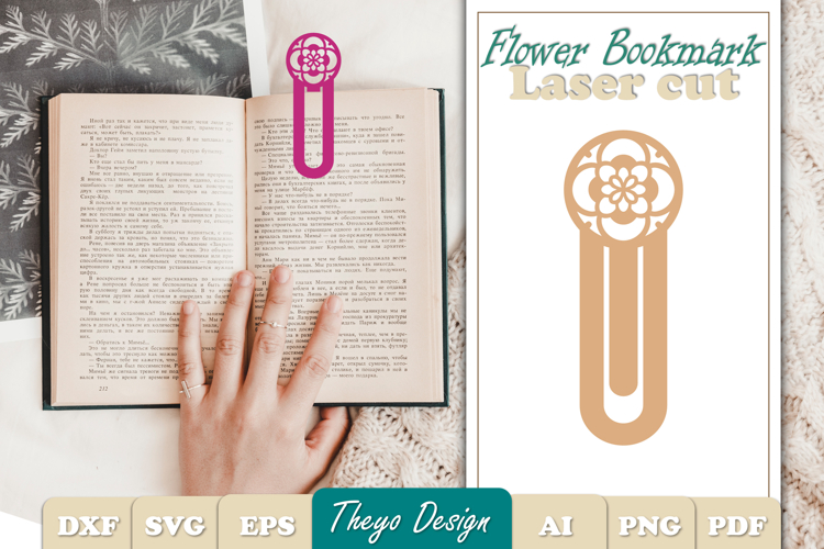 Flower Bookmark Papercut svg | Bookmark laser cut File
