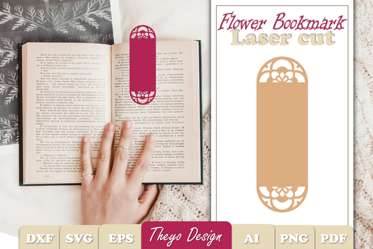 Flower Bookmark Papercut svg | Bookmark laser cut File