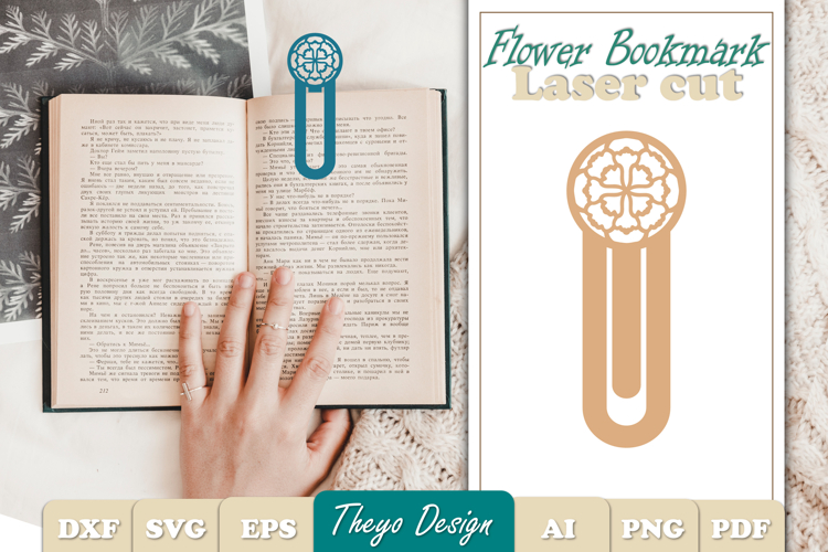 Flower Bookmark Papercut svg | Bookmark laser cut File