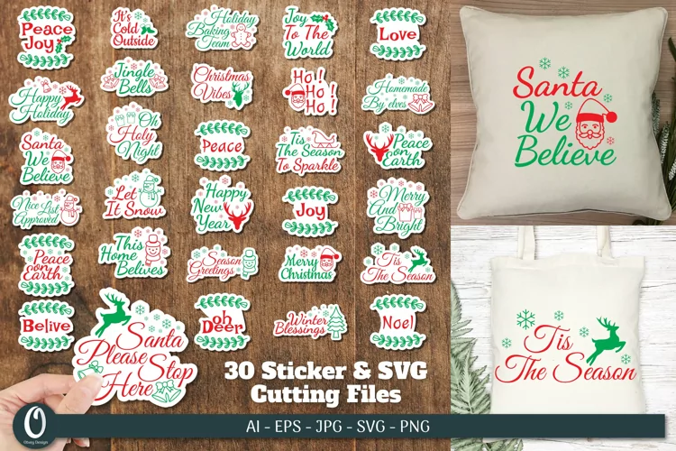 Christmas SVG