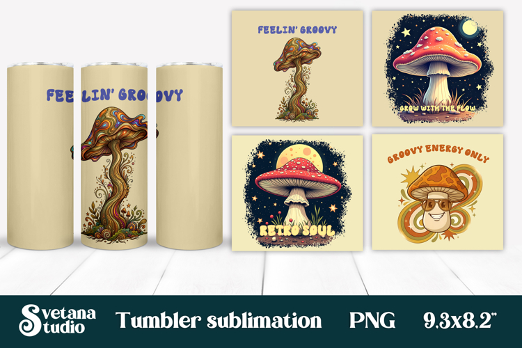 Groovy psychedelic mushroom tumbler | Retro mushroom tumbler