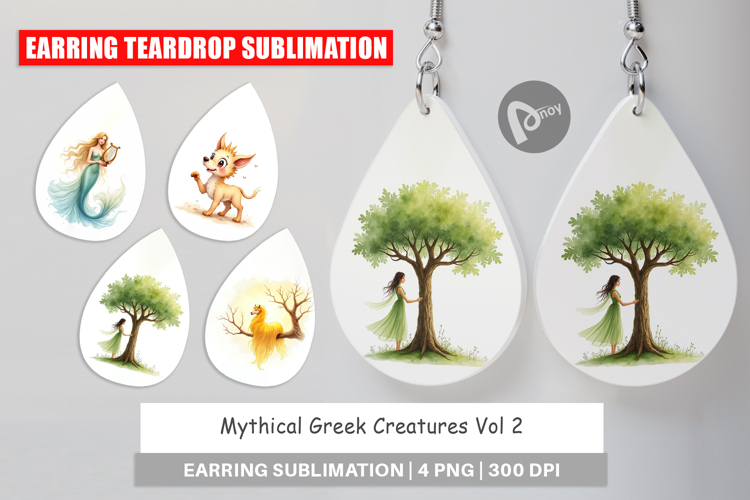 Greek Clipart Image 4
