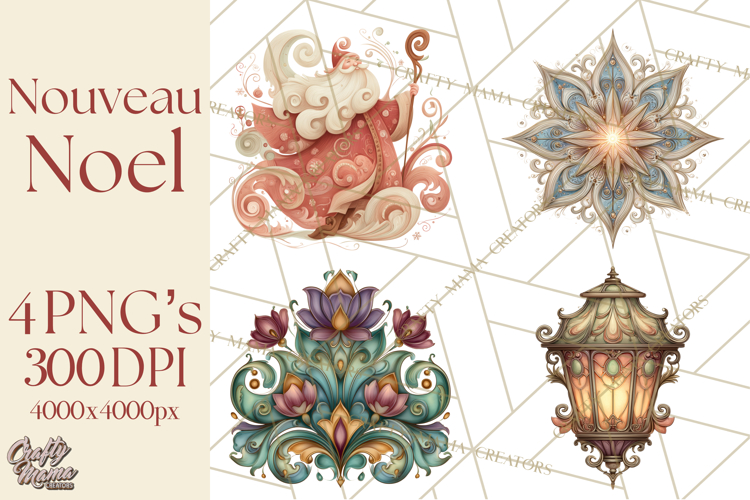 Angel Clipart Image 7
