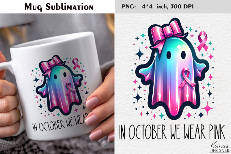 Breast Cancer Awareness|Positive Quotes Coffee Mug Wrap