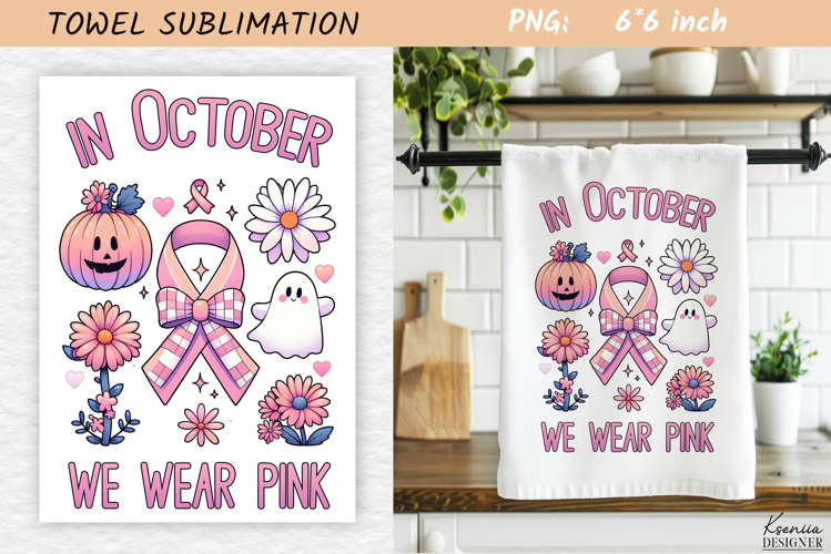 Breast Cancer Awareness Towel Sublimation| Fall Pink Design