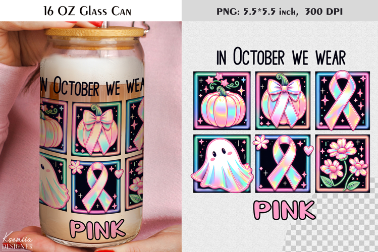 Breast Cancer Awareness|Positive Quotes|16 Oz Glass Can