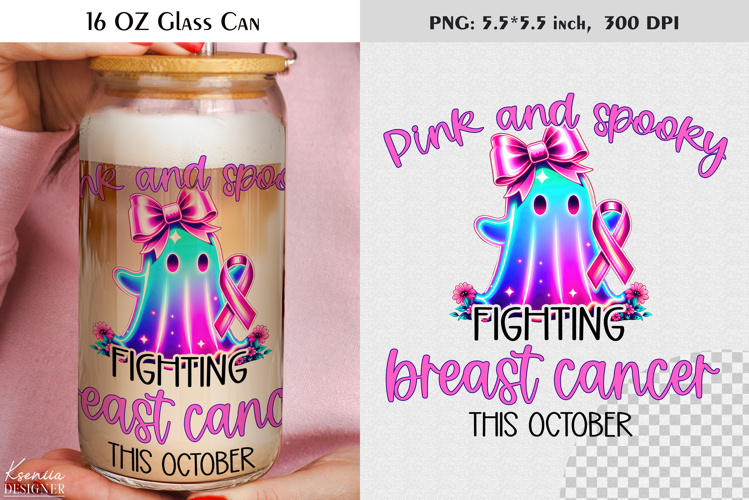 Breast Cancer Awareness|Positive Quotes|16 Oz Glass Can