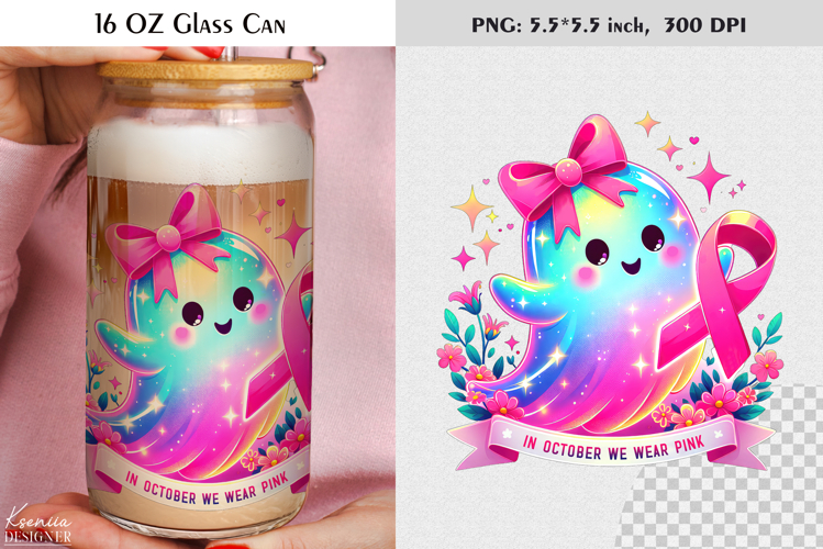 Breast Cancer Awareness|Positive Quotes|16 Oz Glass Can
