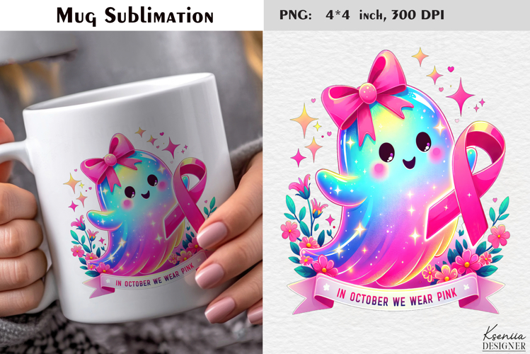 Breast Cancer Awareness|Positive Quotes Coffee Mug Wrap