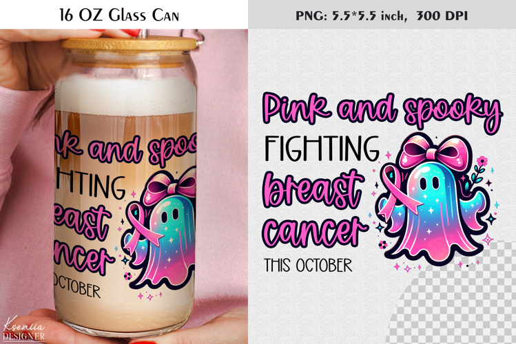 Breast Cancer Awareness|Positive Quotes|16 Oz Glass Can