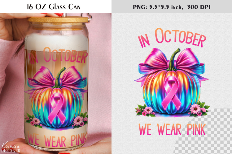 Breast Cancer Awareness|Iridescent Pumpkin|16 Oz Glass Can