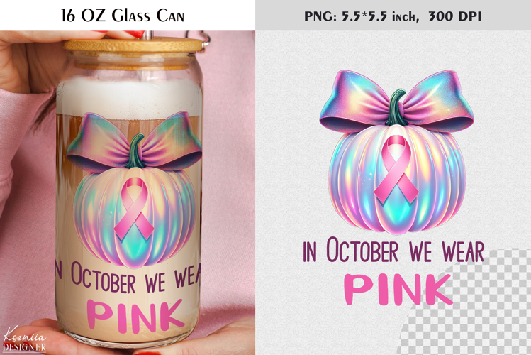 Breast Cancer Awareness|Iridescent Pumpkin|16 Oz Glass Can