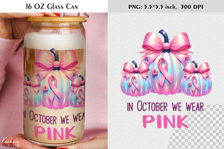 Breast Cancer Awareness|Iridescent Pumpkin|16 Oz Glass Can