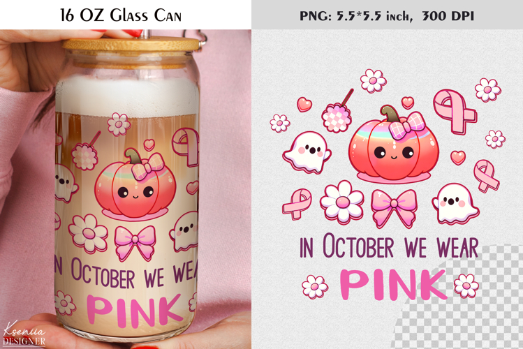 Breast Cancer Awareness|Iridescent Pumpkin|16 Oz Glass Can