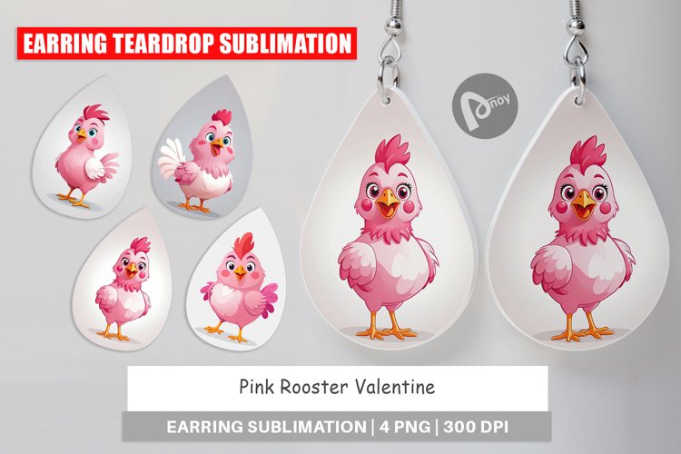 Rooster Clipart Image 10