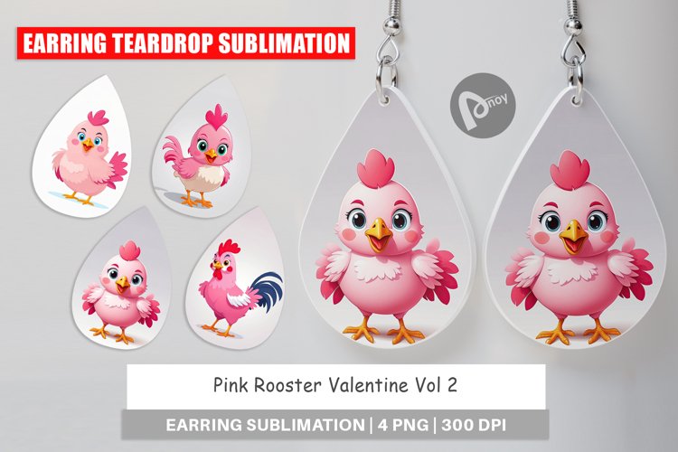 Rooster Clipart Image 8