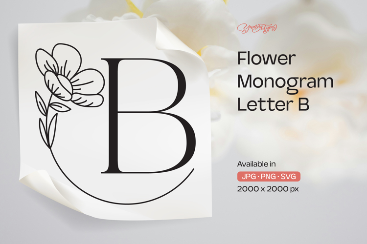 Letter B Clipart Image 5