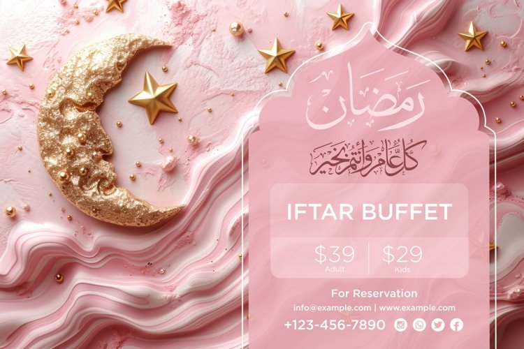 Ramadan Iftar Buffet Banner Design Template