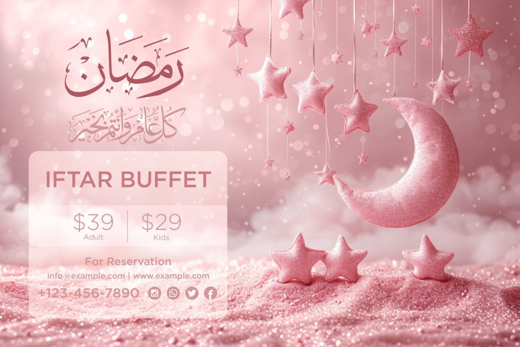 Ramadan Clipart Image 2
