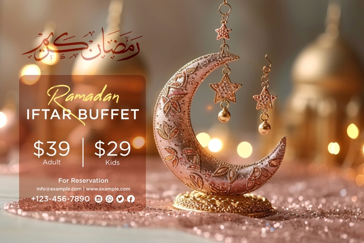 Ramadan Clipart Image 3