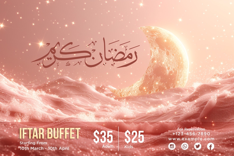 Ramadan Clipart Image 6