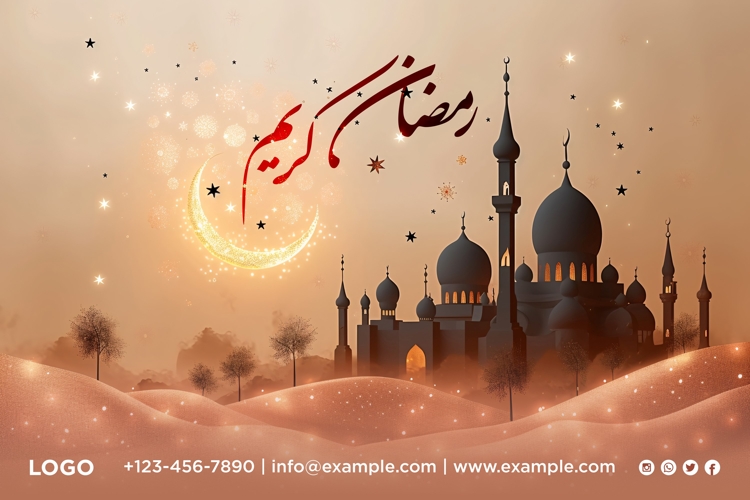 Ramadan Clipart Image 18