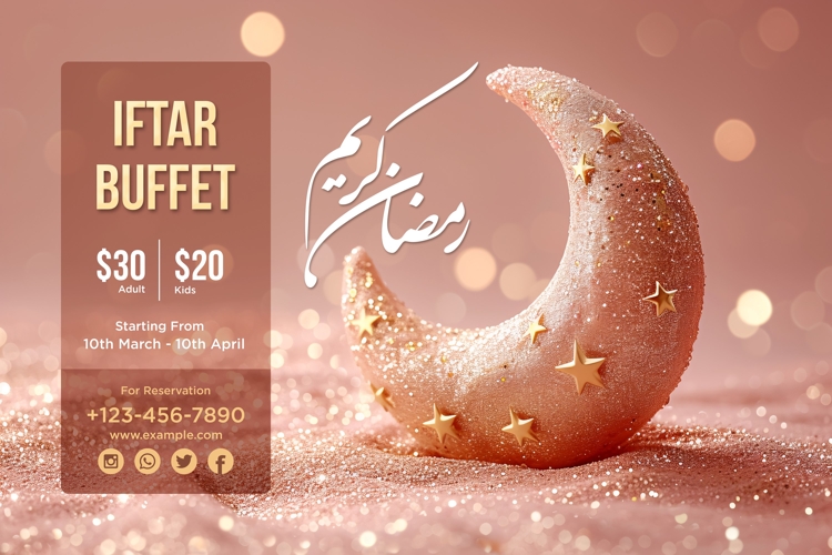 Ramadan Clipart Image 12