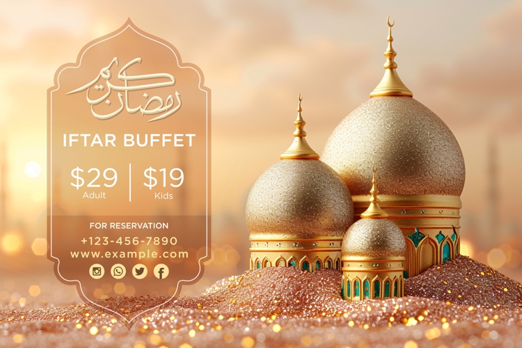 Ramadan Clipart Image 8