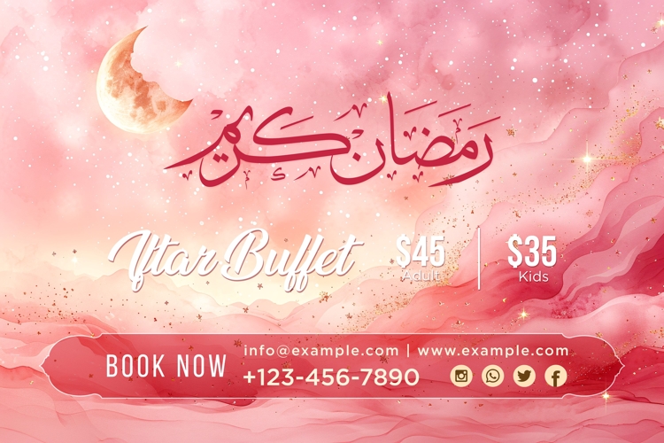 Ramadan Clipart Image 3