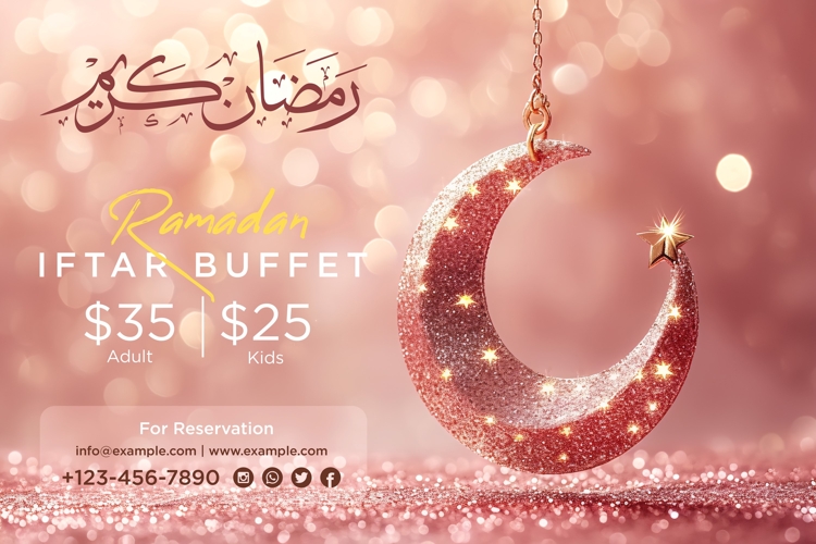 Ramadan Clipart Image 23