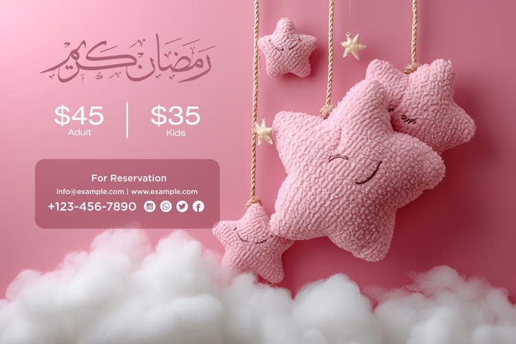 Ramadan Clipart Image 18