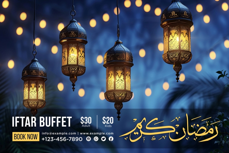 Ramadan Clipart Image 2