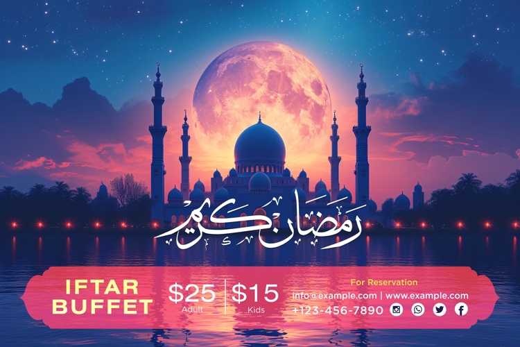 Ramadan Clipart Image 11