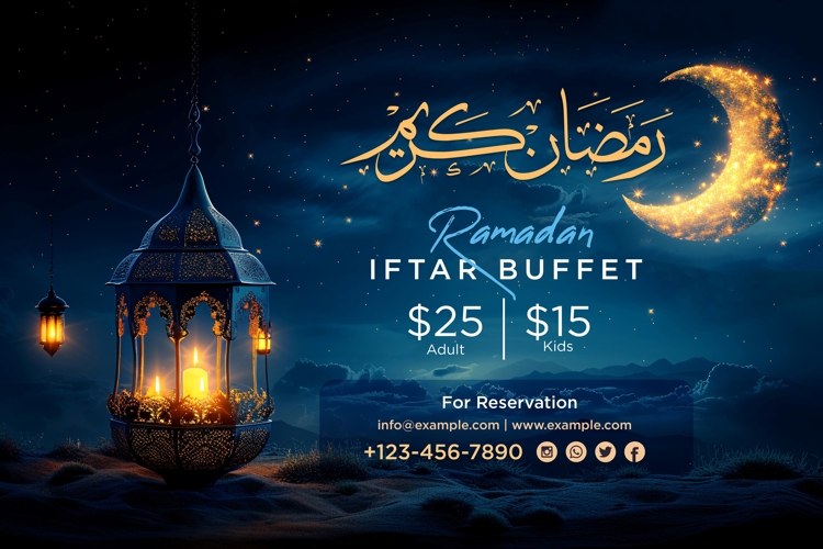 Ramadan Clipart Image 9