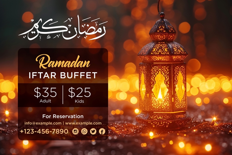 Ramadan Clipart Image 8